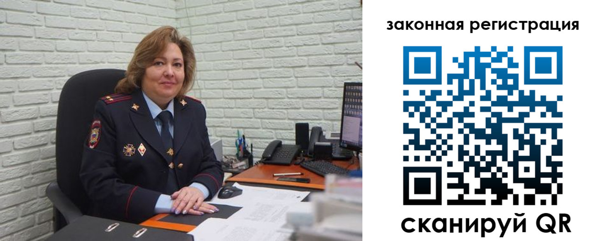 найти адрес прописки в Искитиме
