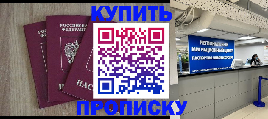 регистрация для дет. сада в Искитиме