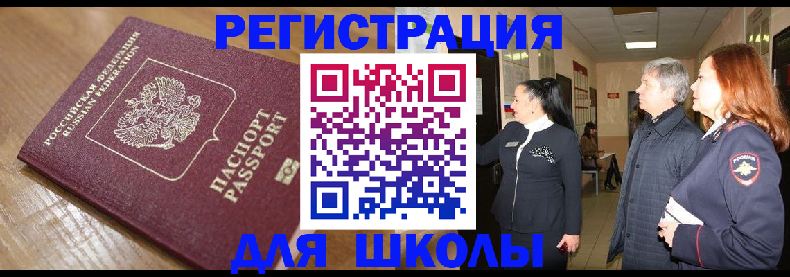 найти адрес прописки в Искитиме